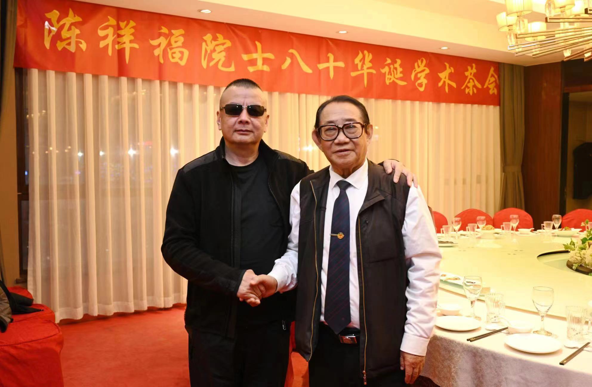 “新宏基集团”董事长参加世界著名建筑专家陈祥福院士八十华诞学术茶会。